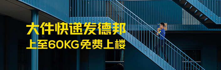 公司简介