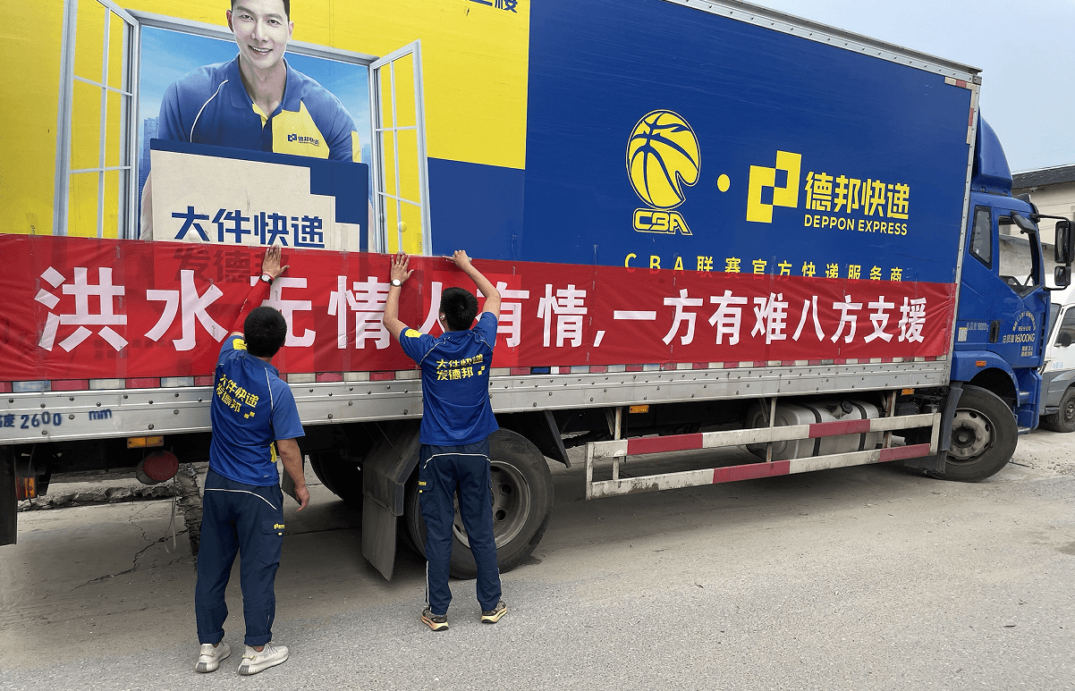 请选择图像
